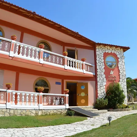 Ta 2 Pefka - Petros Italos Appartamento Lagomandra